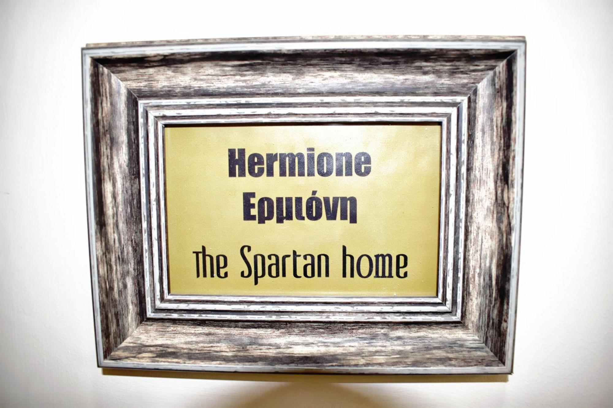 Helen - The Spartan Home Dış mekan fotoğraf